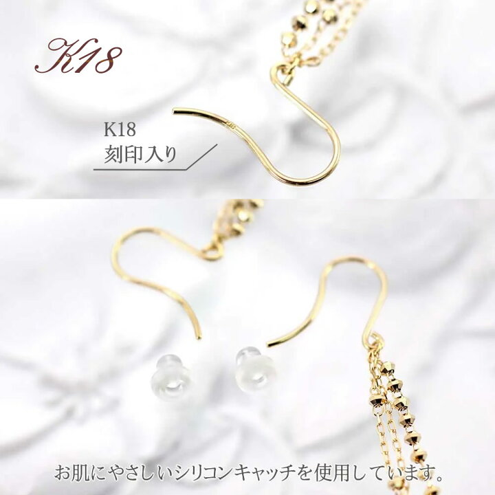 5cmを超える華やかなロングピアス K18YG 楽天市場】ロングピアス 18金 