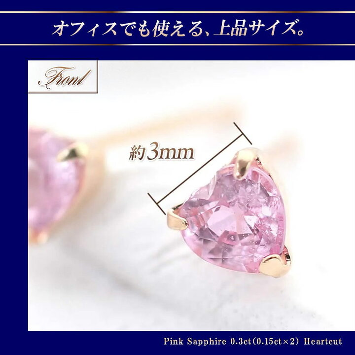 楽天市場】ピンクサファイア ピアス 18金 ピンクゴールド サファイア 