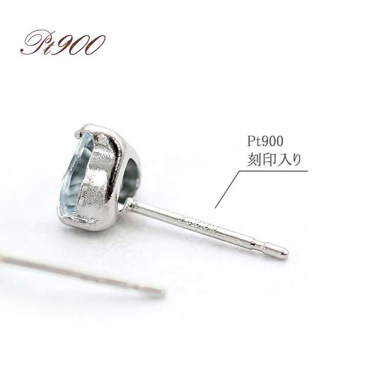 楽天市場】アクアマリン ピアス プラチナ Pt900 シンプル ハート 
