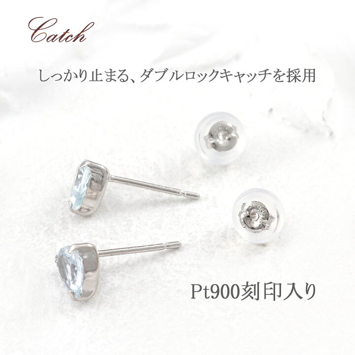楽天市場】アクアマリン ピアス プラチナ Pt900 シンプル ハート 