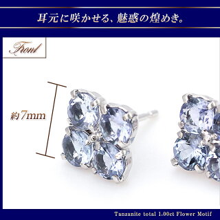 タンザナイトK18ホワイトゴールドギフト送料無料ラッピング付き保証書付き日本製レディースジュエリーフラワー女性誕生日プレゼント記念日18金1.0ct宝石本物花カラーストーンダブルロック18kブルー大人っぽいピアスk18アクセサリー華奢シンプル