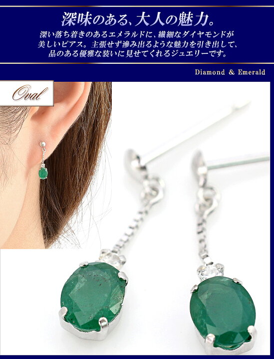 楽天市場】18金 ピアス エメラルド ダイヤモンド K18 ピアス ギフト 