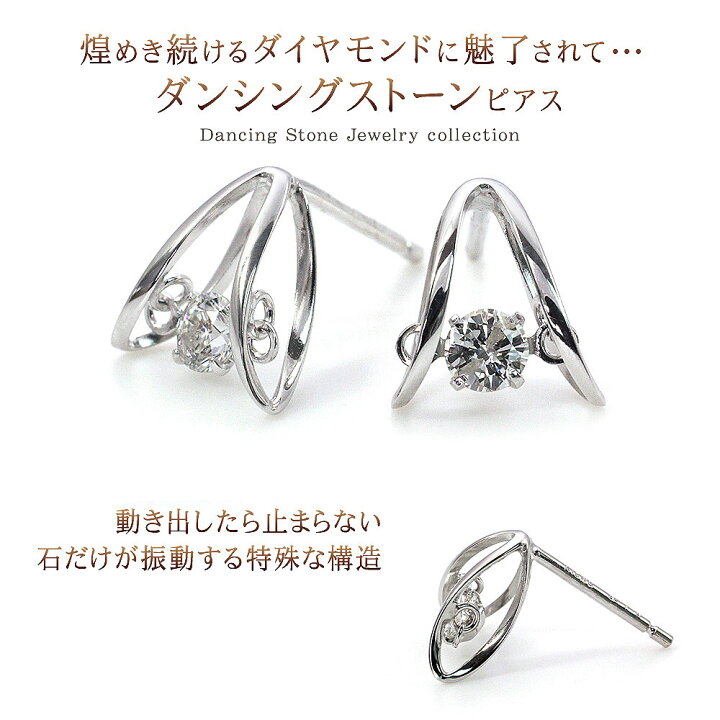 楽天市場】ダイヤモンド ピアス 18金 ホワイトゴールド 天然 