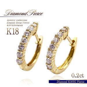 _Ch 0.2ct 18 t[vsAX Vv }}R[f  fB[X Y p _CAh WG[  ig 킹₷ fUC _C 18K K18YG  j ގ 