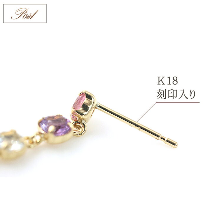 楽天市場】七石 アミュレット ロング ゆれピアス K18 長い 揺れる 