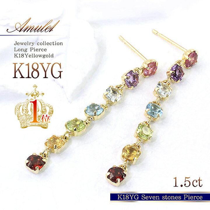 楽天市場】18金 アミュレット ロング ピアス 18K K18 ゴールド 送料 