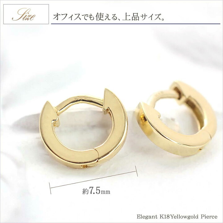 楽天市場】【極小】 K18YG フープピアス 18金 ゴールド 18K ピアス K18 
