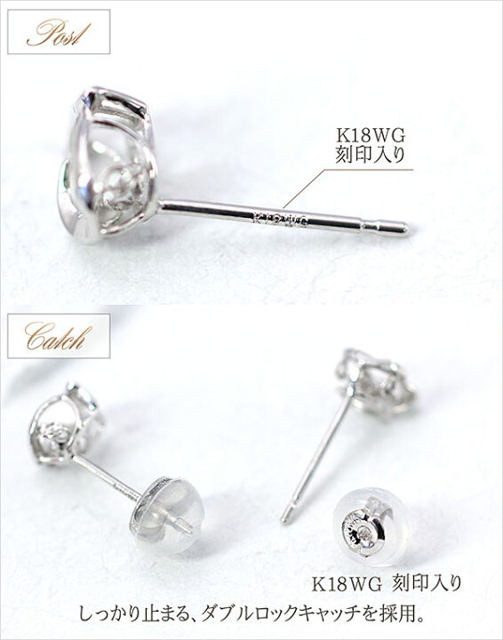 楽天市場】18金 ピアス ダンシングストーン ダイヤモンド 18K ホワイト  