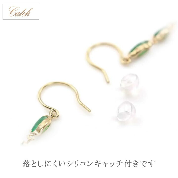 楽天市場】5月 誕生石 ピアス 18金 エメラルド K18 ゴールド