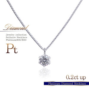 _Ch lbNX v`i ꗱ Pt900 Pt850 v[g  fB[X ANZT[  1_C ޏ a LO  _CAh Vv TvCY 45cm  