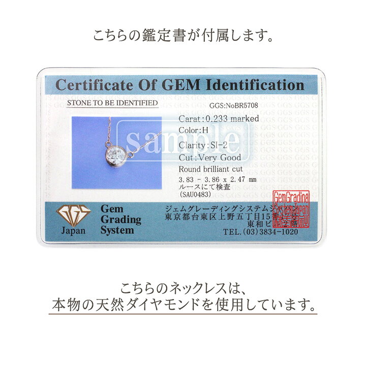 楽天市場】ダイヤモンド 一粒ネックレス 18金 ピンクゴールド 鑑定書 