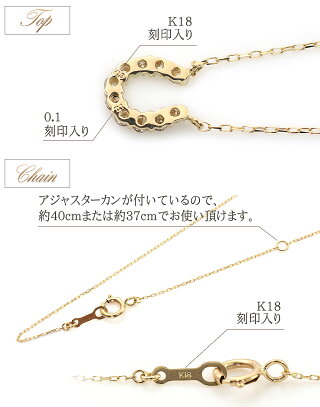 ダイヤモンド馬蹄ネックレス18K0.1ctレディースアクセサリー送料無料18金K18YGプレゼント女性誕生日結婚記念日彼女嫁妻娘馬蹄ネックレスホースシュー10石ダイアモンド0.1カラット鑑別書付きゴールド40cmスイートテンサプライズ華奢シンプル