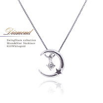 楽天市場】スイングスター（ネックレス・ペンダント｜レディース  