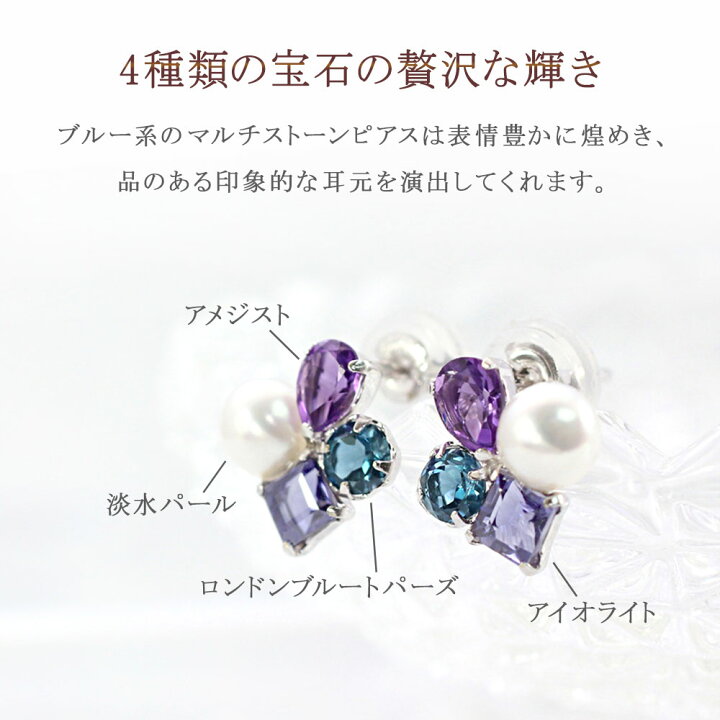 楽天市場】ビジュー ホワイトゴールド ピアス アメジスト ロンドン 