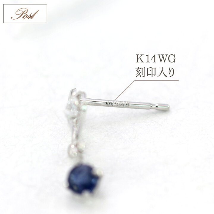 楽天市場】サファイア K14WG ハート ピアス 14金 ホワイトゴールド 14K 