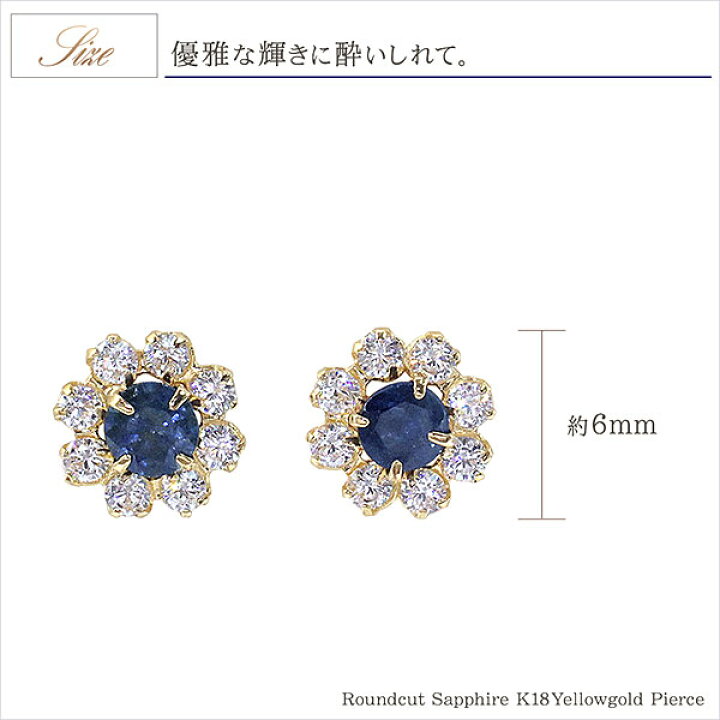 楽天市場】18金 ピアス サファイア 18k ゴールド ジュエリー K18 