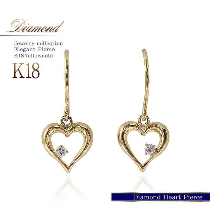 楽天市場】18金 ピアス ダイヤモンド 18k ゴールド ジュエリー K18 
