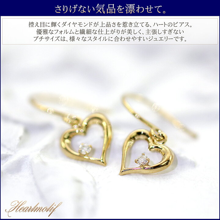 楽天市場】18金 ピアス ダイヤモンド 18k ゴールド ジュエリー K18  