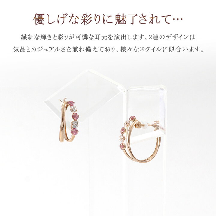楽天市場】18金 ピアス ピンクトルマリン 18k ゴールド ジュエリー 