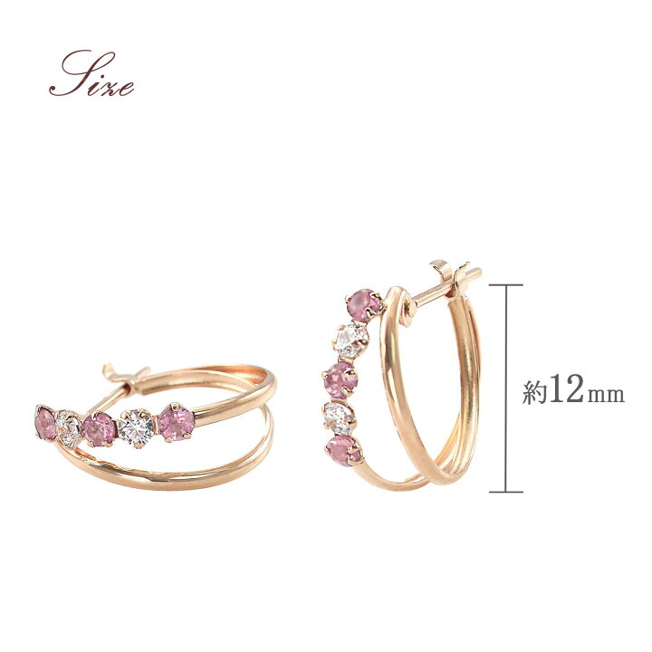 楽天市場】18金 ピアス ピンクトルマリン 18k ゴールド ジュエリー 
