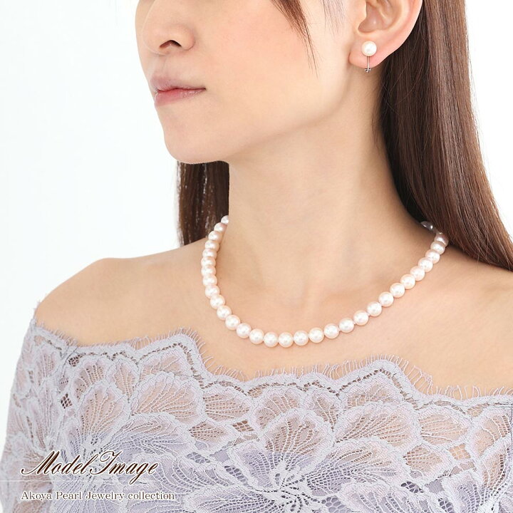 楽天市場】パール ネックレス ピアス セット イヤリング アコヤ真珠 