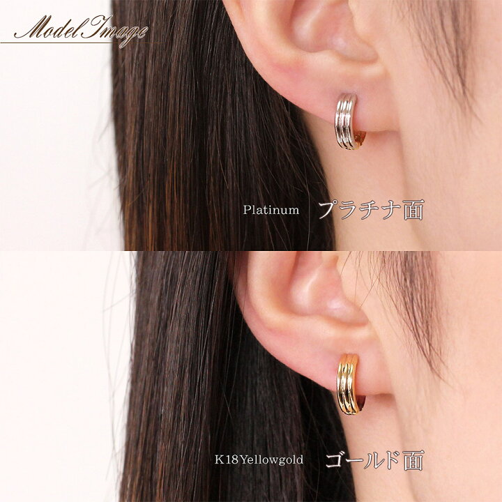 楽天市場】フープ イヤリング 18金 プラチナ ゴールド アクセサリー 