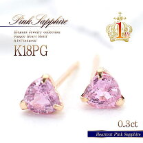 楽天市場】ピンクサファイア（ピアス｜レディースジュエリー  