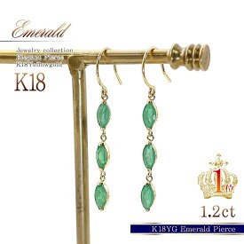 5月 誕生石 ピアス 18金 エメラルド K18 ゴールド レディース フックピアス 揺れる 18K アクセサリー プレゼント おしゃれ 可愛い 誕生日 5月誕生石 記念日 お祝い 女性 妻 嫁 彼女 母 フック ロング 宝石 天然石 お呼ばれ パーティー スリーストーン [ K18 ピアス 18金 ]