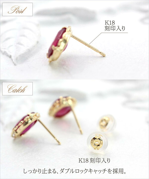 楽天市場】K18 ピアス サファイア 3.2ct ルビー 3ct イエローゴールド 