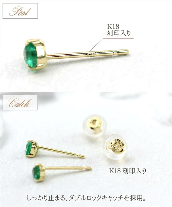 楽天市場】ハート ピアス 18K エメラルド 0.2カラット レディース K18 