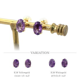 楽天市場 18金 ピアス 種類 宝石 アメジスト 占い 開運 風水 パワーストーン ホビー の通販