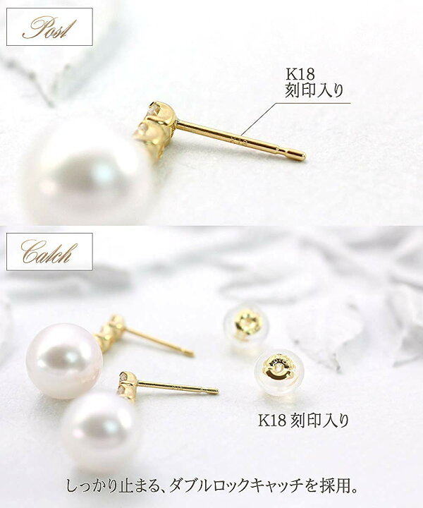 楽天市場】18金 ピアス 18k アコヤ真珠 ホワイトサファイア 送料無料 