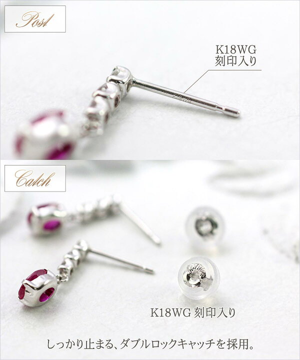 楽天市場】18金 ピアス 18K ルビー ホワイトサファイア k18 ホワイト 