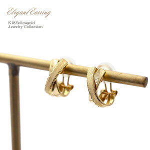 CO 18 S[h fB[X Vv WG[ 18K K18 NX CG[S[h C[Nbv CAO  ޏ Ȃ ł  S[hCO 傫 a L