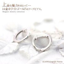楽天市場】k14 フープピアス ホワイトゴールドの通販