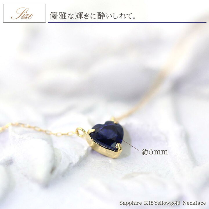 楽天市場】18金 サファイア ネックレス レディース 18K ゴールド 一粒 