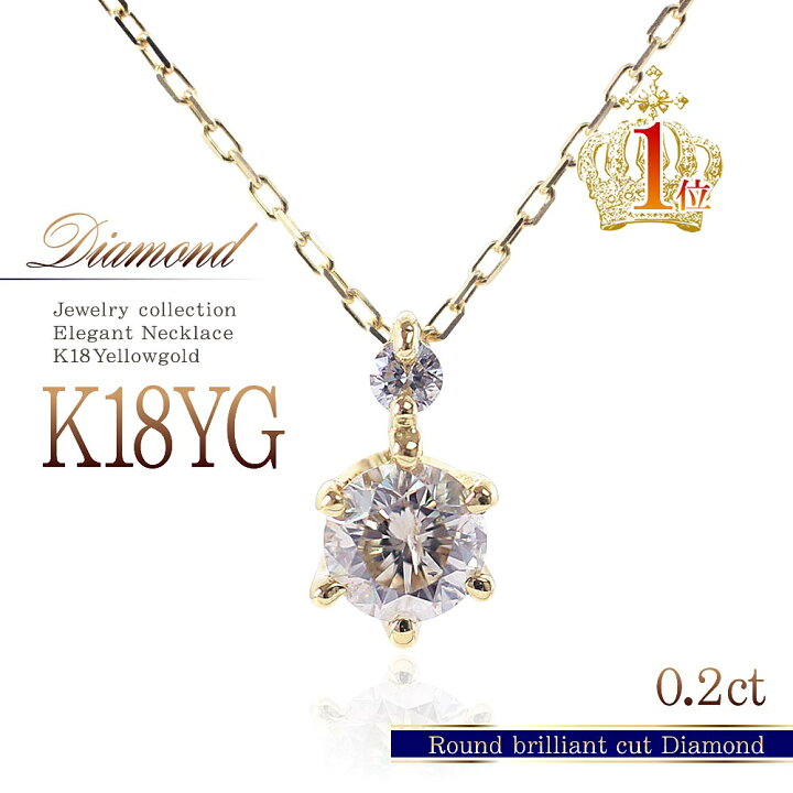楽天市場】18金ネックレス ダイヤモンド 鑑別書付き 18kネックレス  