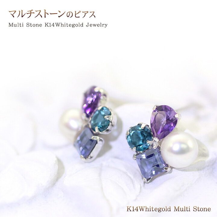 楽天市場】ビジュー ホワイトゴールド ピアス アメジスト ロンドン 