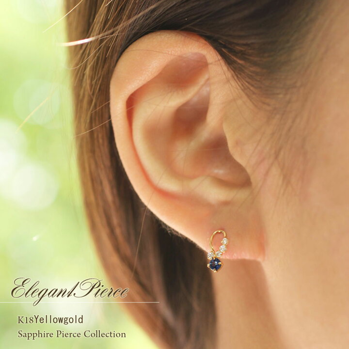 楽天市場】18金 ピアス サファイア 18k ゴールド ジュエリー K18 