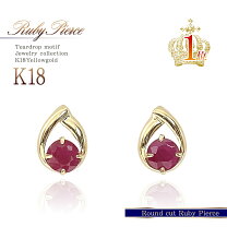 楽天市場】ルビー ピアス 18kの通販