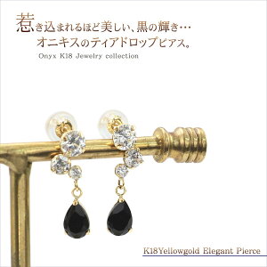 IjLX sAX 18K S[h WG[ fB[X 18 VR  }}R[f  ANZT[ hbv  `[t ubN  IjLX̃sAX VR   ޏ  v