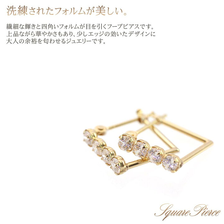 楽天市場】18金 フープピアス シンプル K18 四角 スクエア 18K  
