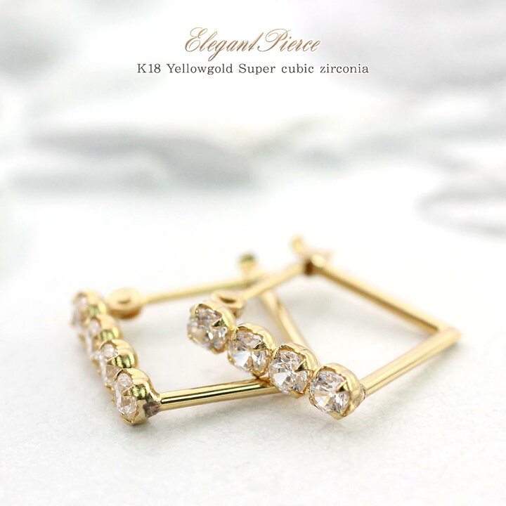 楽天市場】18金 フープピアス シンプル K18 四角 スクエア 18K  