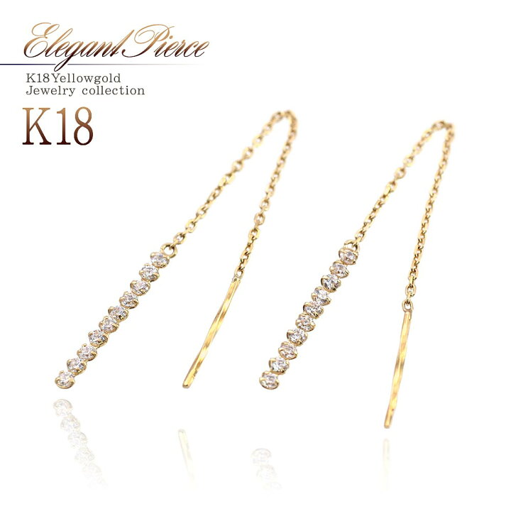 楽天市場】18金 アメリカンピアス 18K ゴールド ジュエリー ロング 