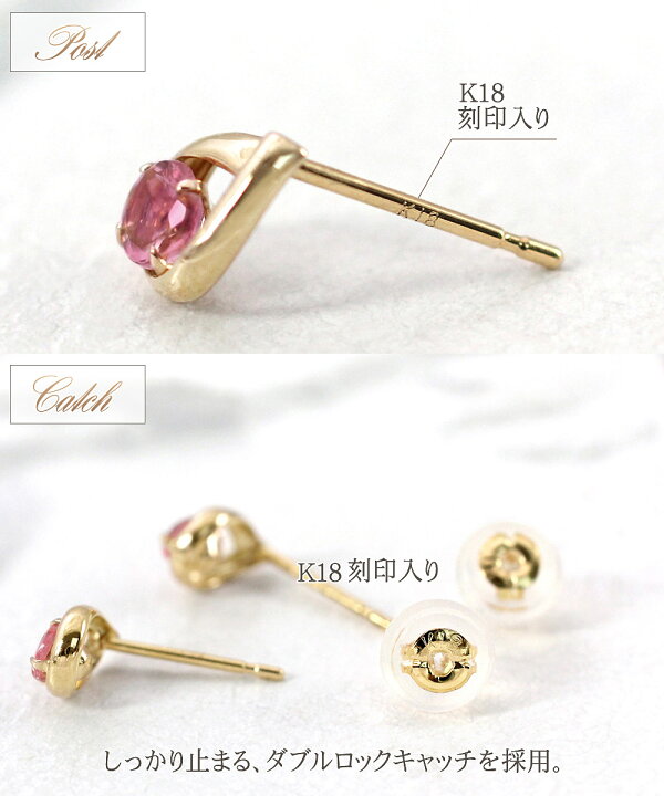 楽天市場】18K ピンクトルマリン ピアス レディース アクセサリー 18金 