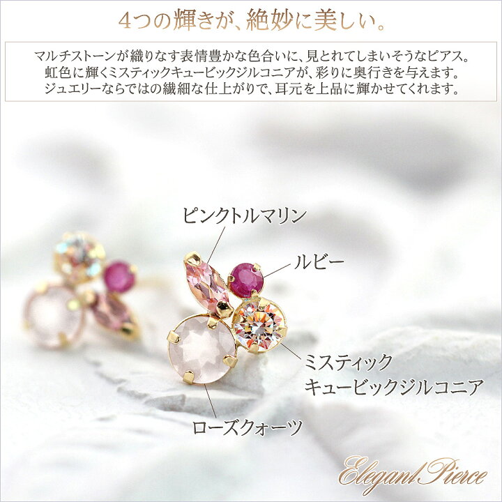楽天市場】18金 ピアス K18 ゴールド ジュエリー 18K アクセサリー 