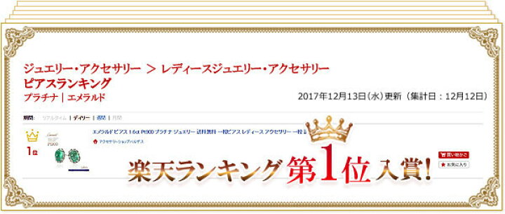 再入荷 予約販売 Tama 5月誕生石 スタッドピアス エメラルド レディース メンズ ユニセックス 純銀シルバー925 金属アレルギー対応 グリーン 6mm