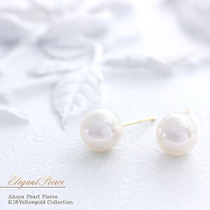 ARp[ 18 sAX ^ 8mm fB[X WG[ K18 Vv ꗱ (p) ANZT[ ^ p[ 18K S[h 1 uC_  I 񎟉 w Ǝ Y