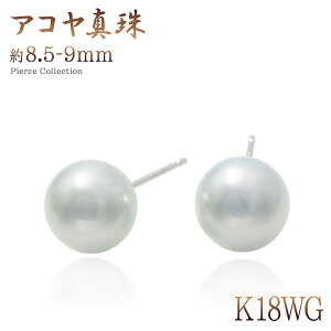 AR^ 18 sAX 18k zCgS[h 18sAX p[ 8.5mm-9mm v[g fB[X  }}R[f Mtg j ANZT[  K18 Rrj Vv ؚ }} 