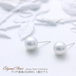 ^ 18K zCgS[h sAX ^ p[ 8.5mm-9mm fB[X WG[ ؚ Vv AR^ K18 ЂƗ p ^̃sAX p[̃sAX 18 a LO Mtg v